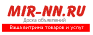 Баннер