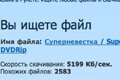 интернет