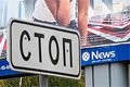 наружная реклама наружная реклама